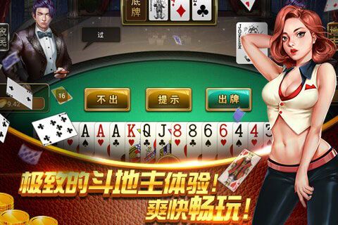 腾讯棋牌炸金花52mb截图2