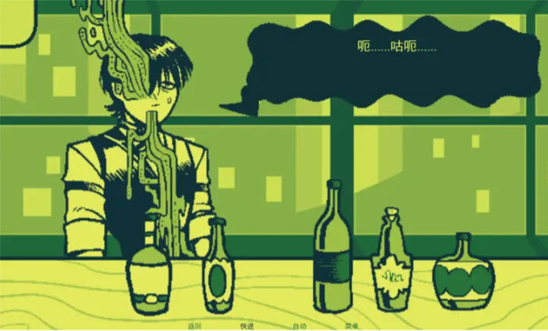 调酒截图2