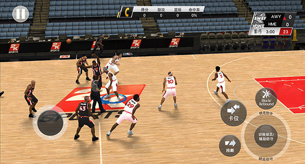nba2k20直装版截图5