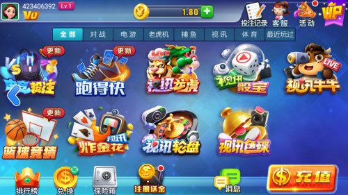 神殿HD棋牌娱乐旧版截图4