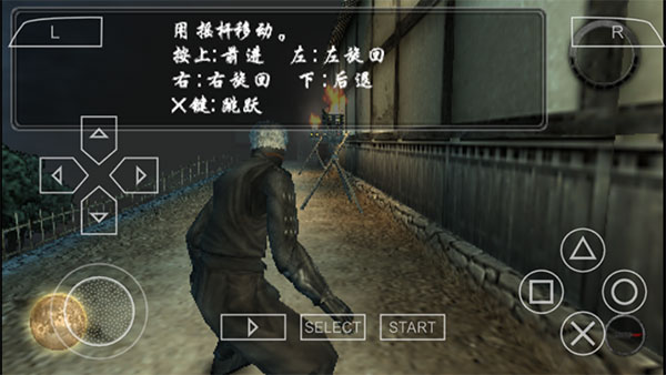 天诛4截图3