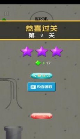 守护球球前行截图2