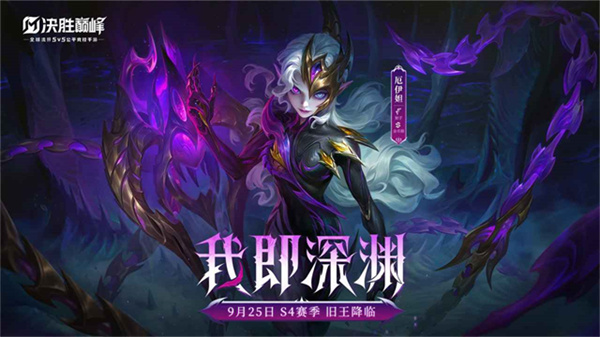 决胜巅峰测试服截图1