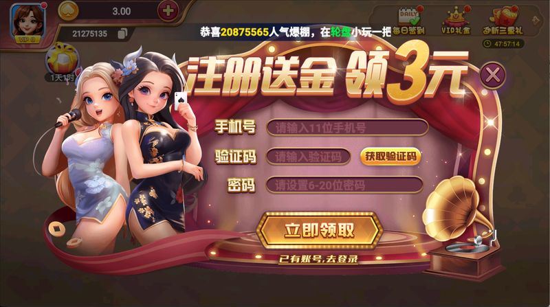 一笑棋牌正版免费版截图2