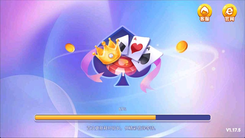 一庆棋牌官方版正版截图2
