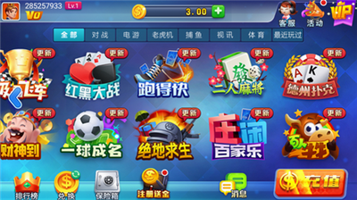 空间棋牌2022官方版免费截图4