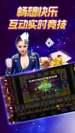 49005.0cm摇钱树棋牌截图1
