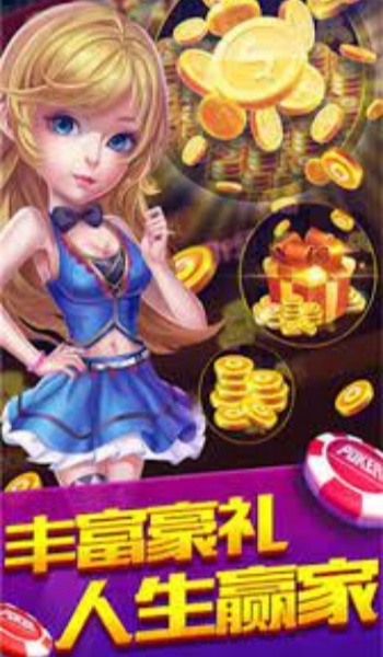 悠游棋牌截图1