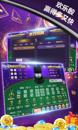 炸金花app游戏ios截图1