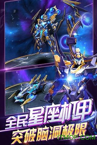 天天飞车单机截图2