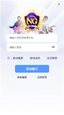 NG28圈平台截图2