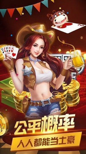 傲玩棋牌截图1