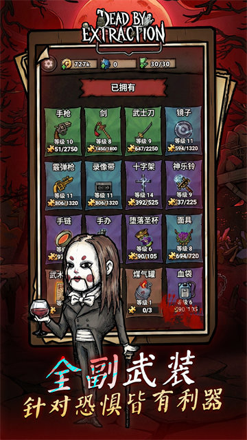 离冥杀机截图6
