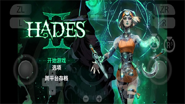 黑帝斯2正式版截图2