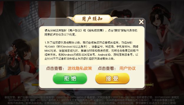 琼崖海南麻将2023旧版截图1