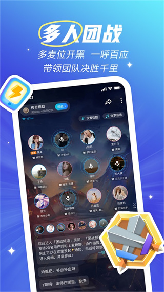 欢游手机版截图3