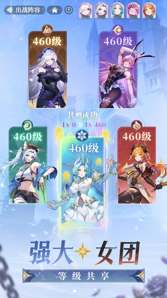 永夜降临:复苏截图4