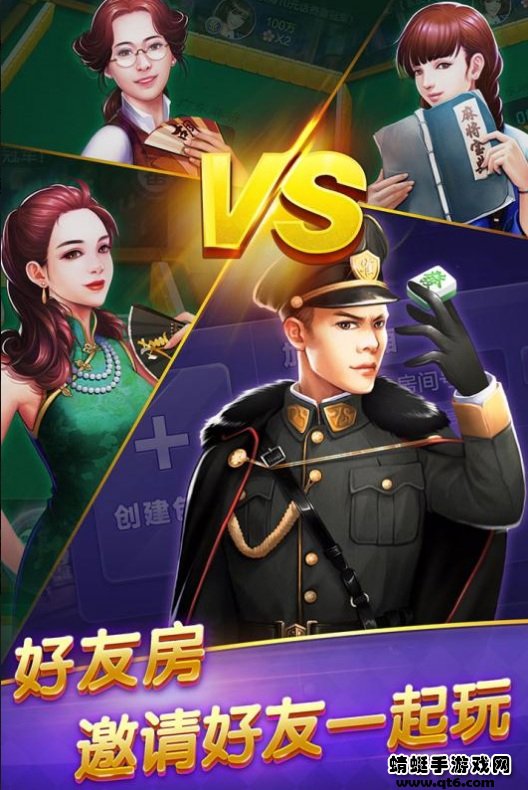 荆州圣盛晃晃麻将官方版最新游戏截图1