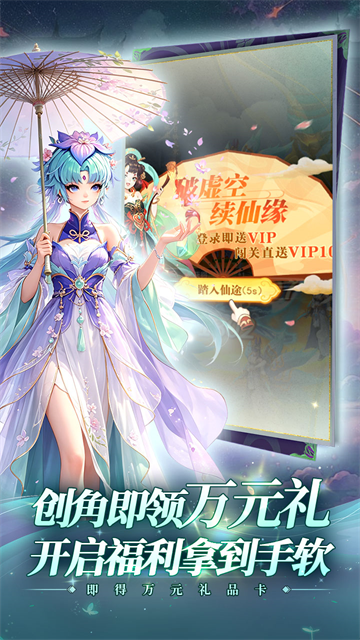 魔塔与英雄截图1