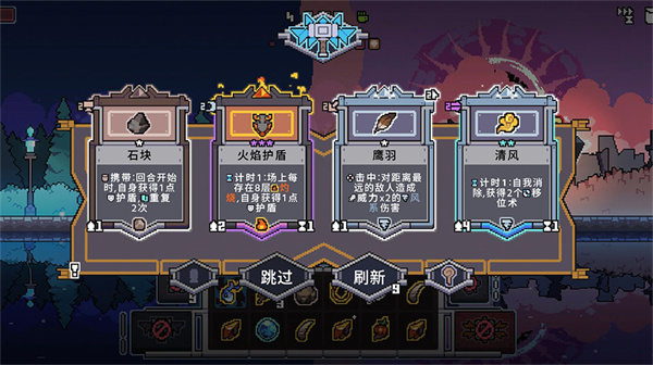 奥术扳机安卓版截图1
