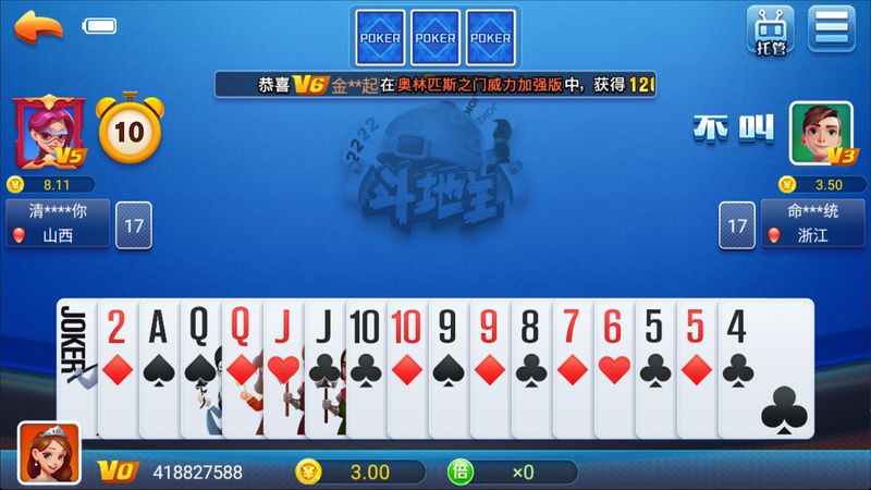 艾彼娱乐app最新版截图1