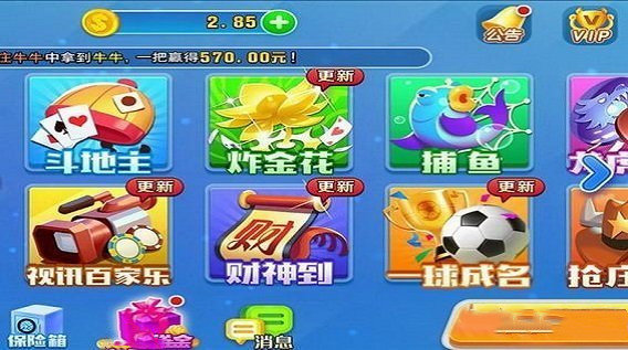 迷鹿棋牌6.1.0ios版截图2