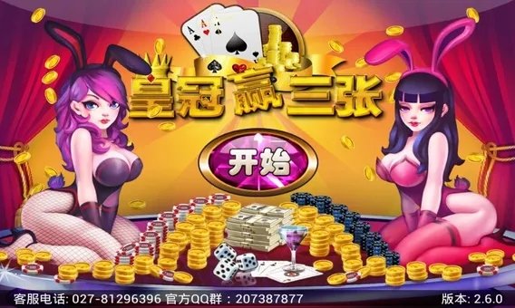 口袋棋牌最新版本截图2