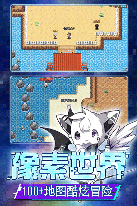 口袋妖怪新世代最新版本截图3