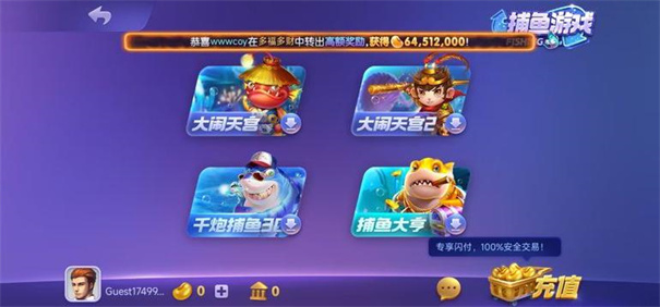 game728版本旧版截图2