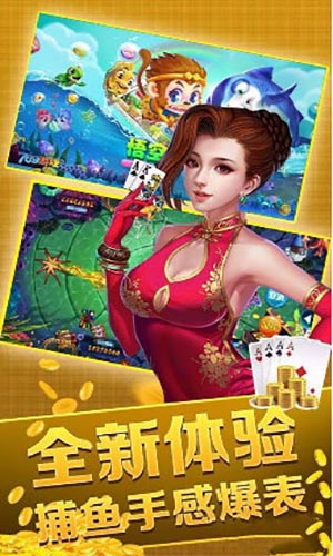 捕鱼大咖2025内购破解棋牌截图1