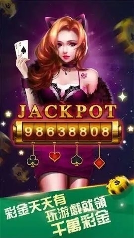 齐齐乐棋牌手游最新版截图2