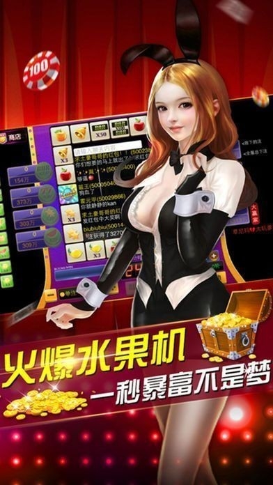 牛郎棋牌最新版截图2