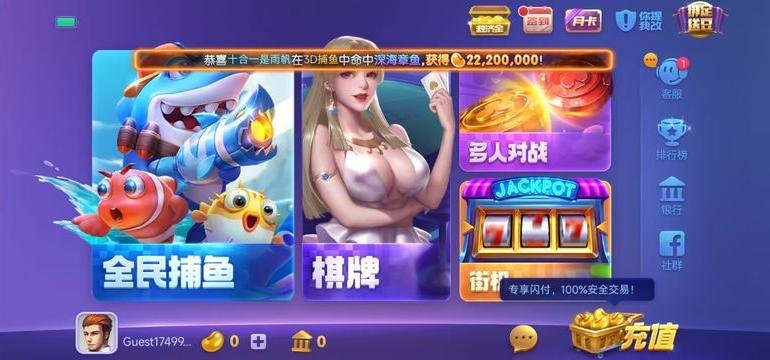 728.game官方版截图3