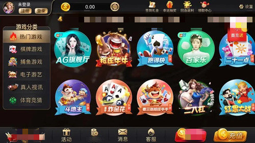 瓦力娱乐棋牌官网截图1
