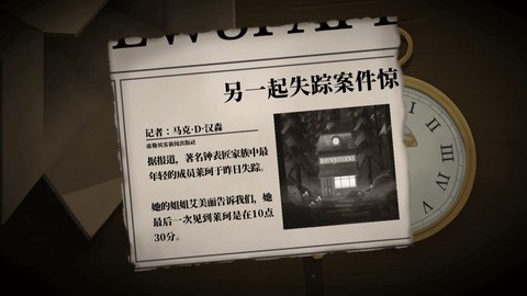 滴答滴答:双人冒险截图3