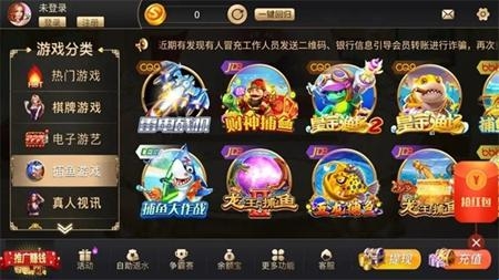 卡卡棋牌官方安卓版截图1