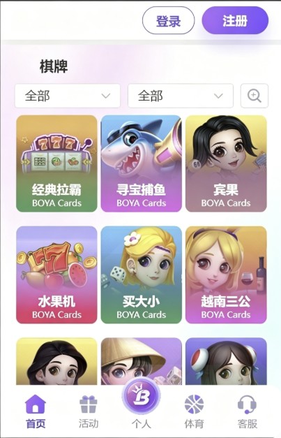 PGPG8.5模拟器截图1
