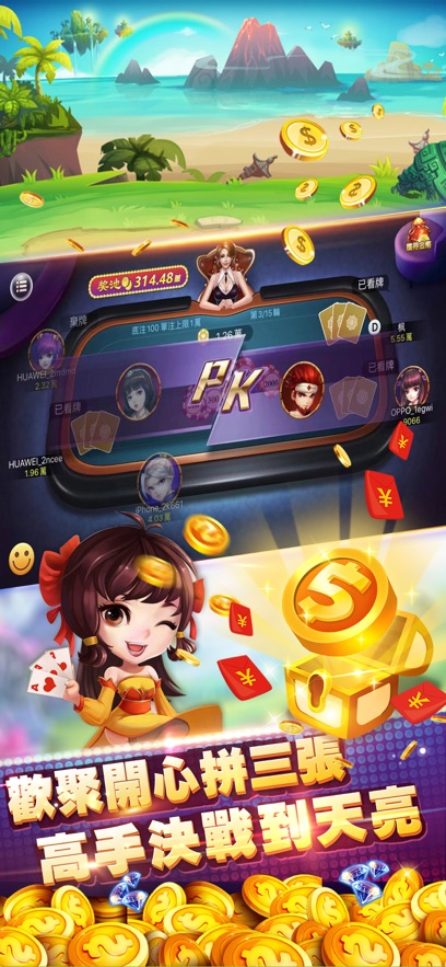 赚钱斗地主卡通版截图1