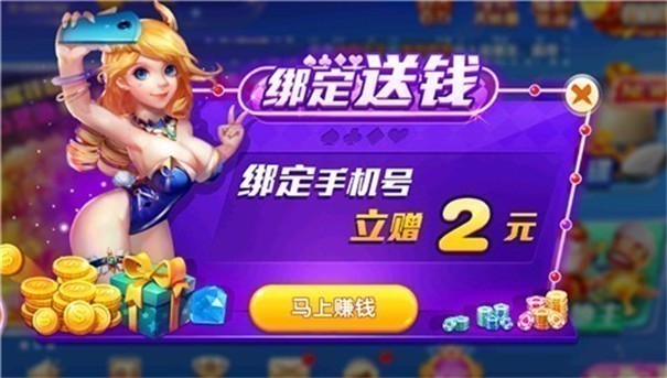 牛牛金花游戏大厅棋牌截图4