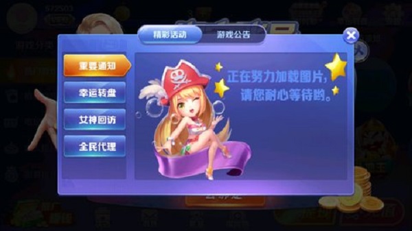 凌志棋牌截图1