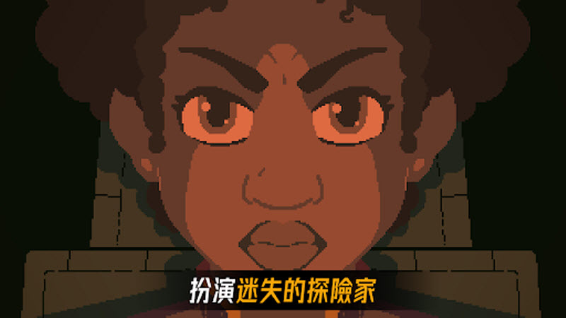 被遗弃的星球中文版截图3