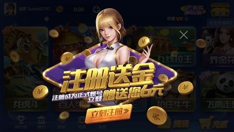 神娱乐殿iOs苹果版免费版截图2