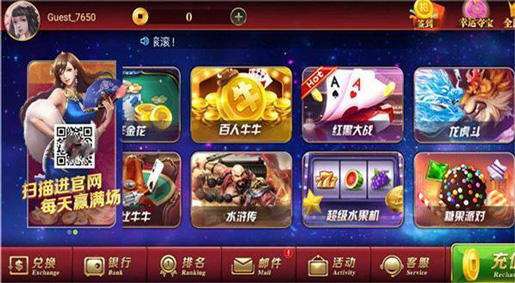 脉动棋牌截图1