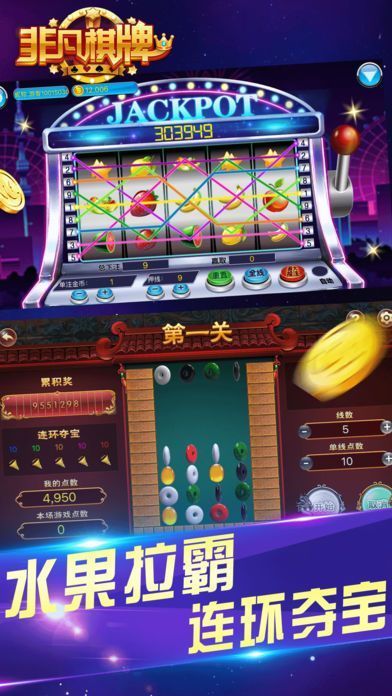 非凡炸金花旧版截图1