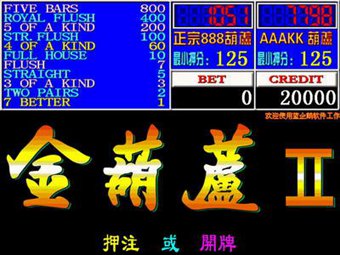 翻牌机游戏大厅最新官方版截图3
