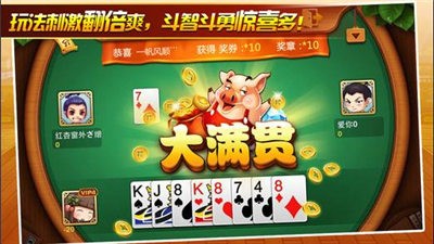 777老虎机单机免费截图3