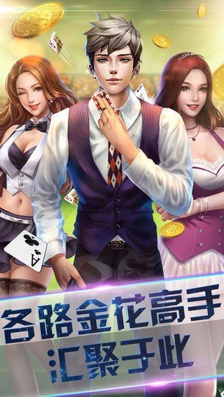 街机电玩城游戏大厅免费版截图2