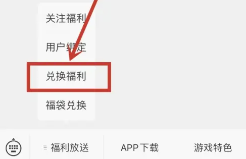 指尖四川麻将手机版截图2