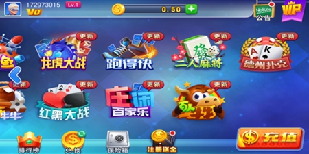 七旗棋牌最新版截图3