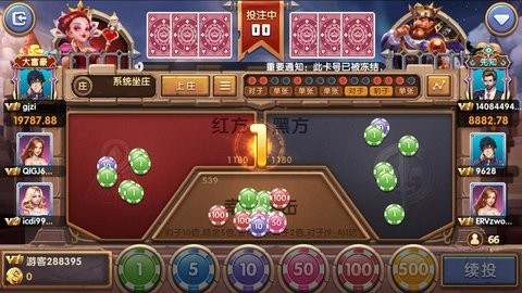 金鸡棋牌旧版本截图2